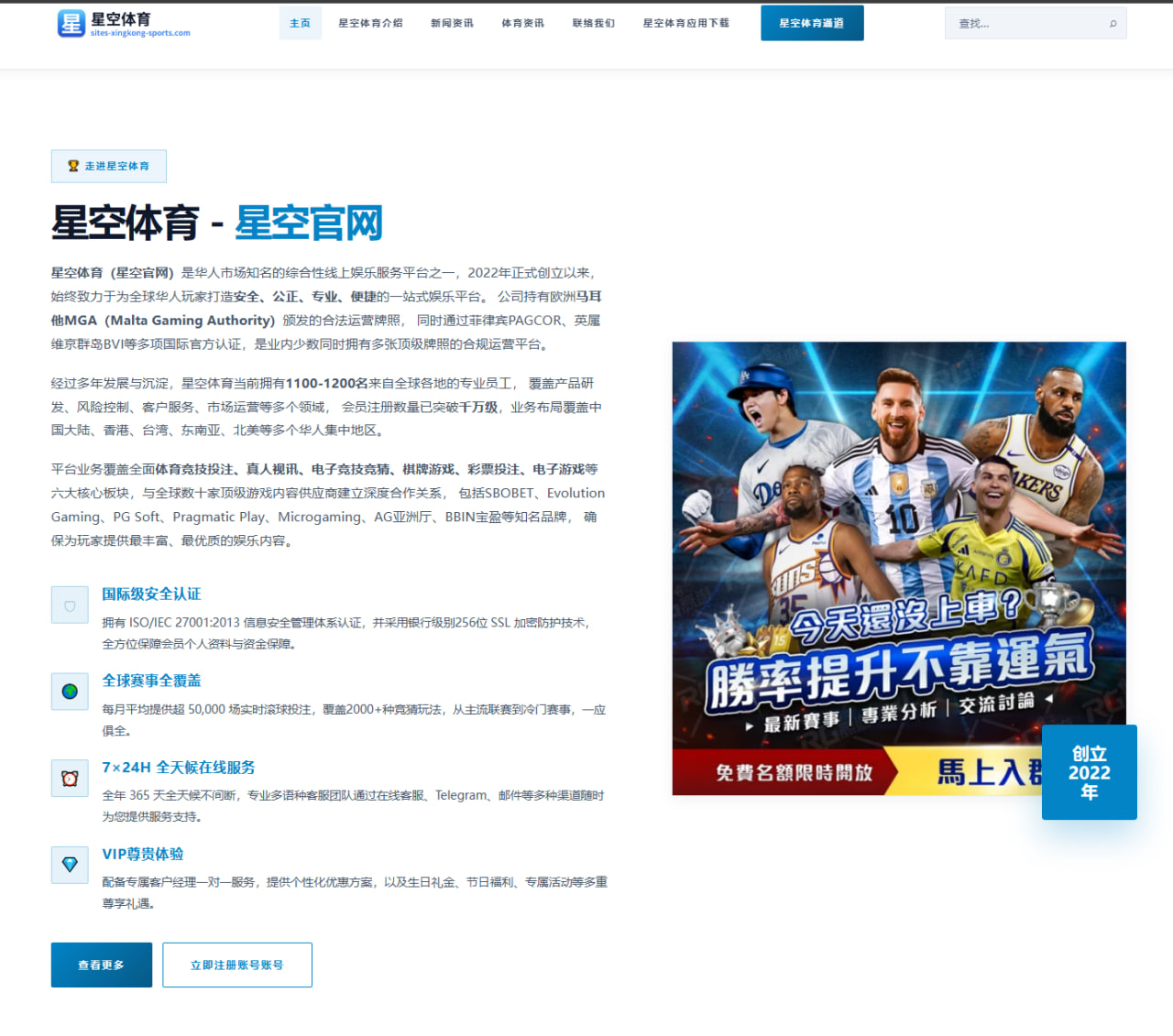 伊萨克转会传闻持续发酵纽卡留人策略成焦点